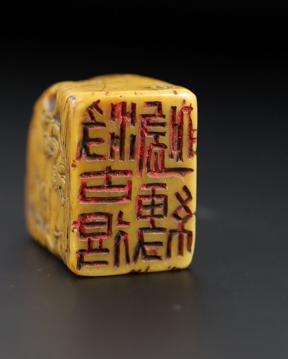 A Chinese Shoushan stone seal, early 20th century, 4cm high